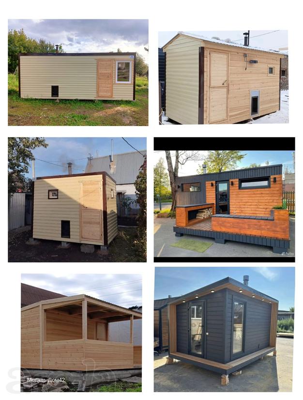 Строительство/Дома/Бани/Беседки/Заборы